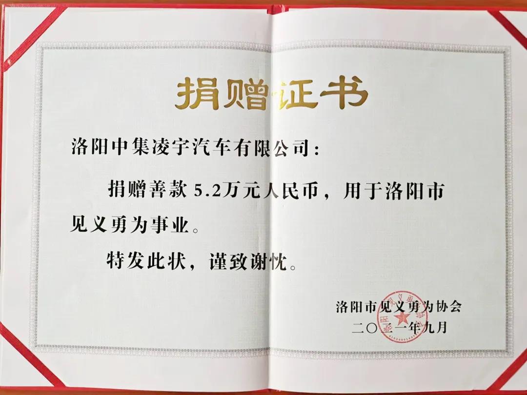 3915k1体育十年品牌值得信赖(中国游)官方网站