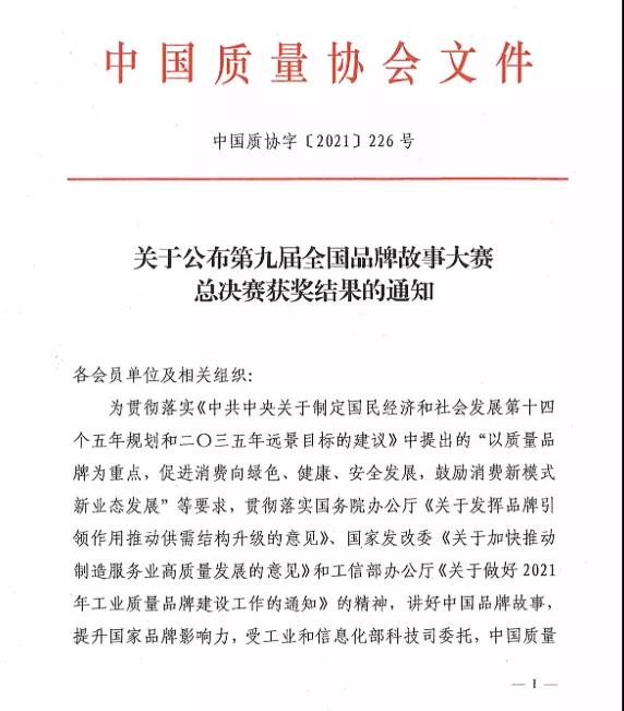 3915k1体育十年品牌值得信赖(中国游)官方网站